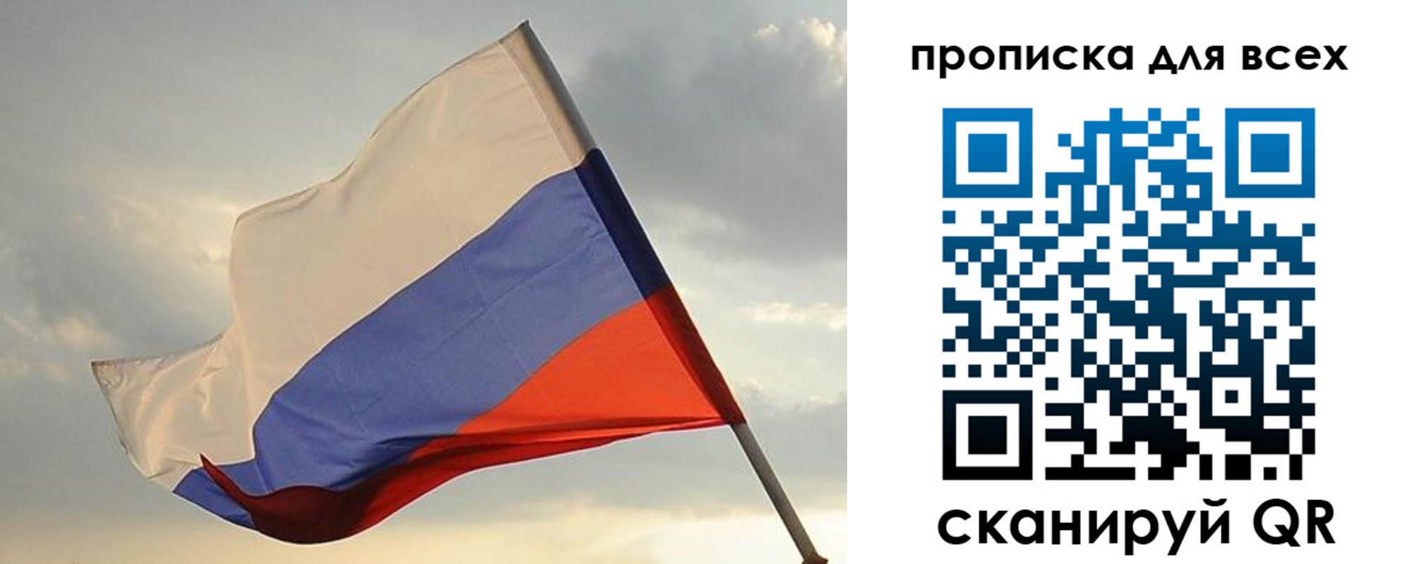 миграционный учет в Всеволожске