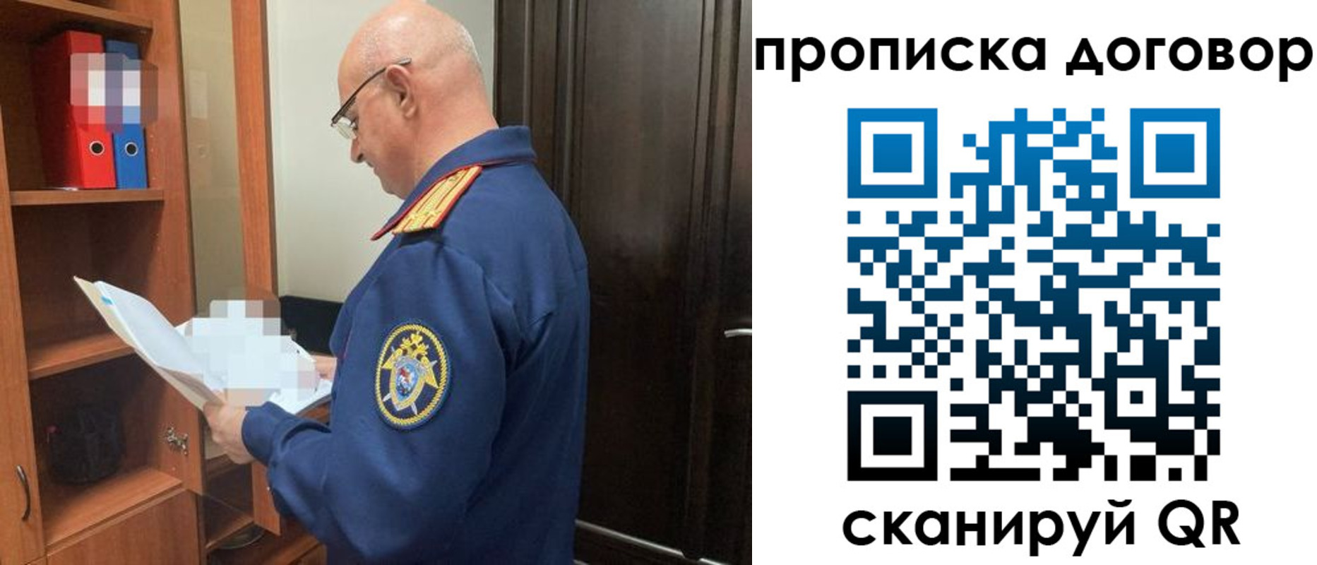 где прописаться в Всеволожске
