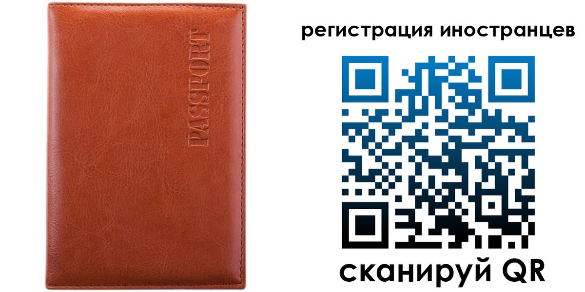 миграционный учет в Всеволожске
