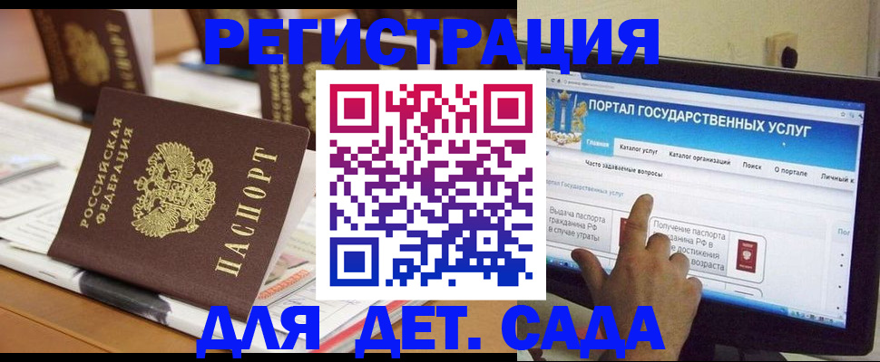 прописка паспорт в Всеволожске